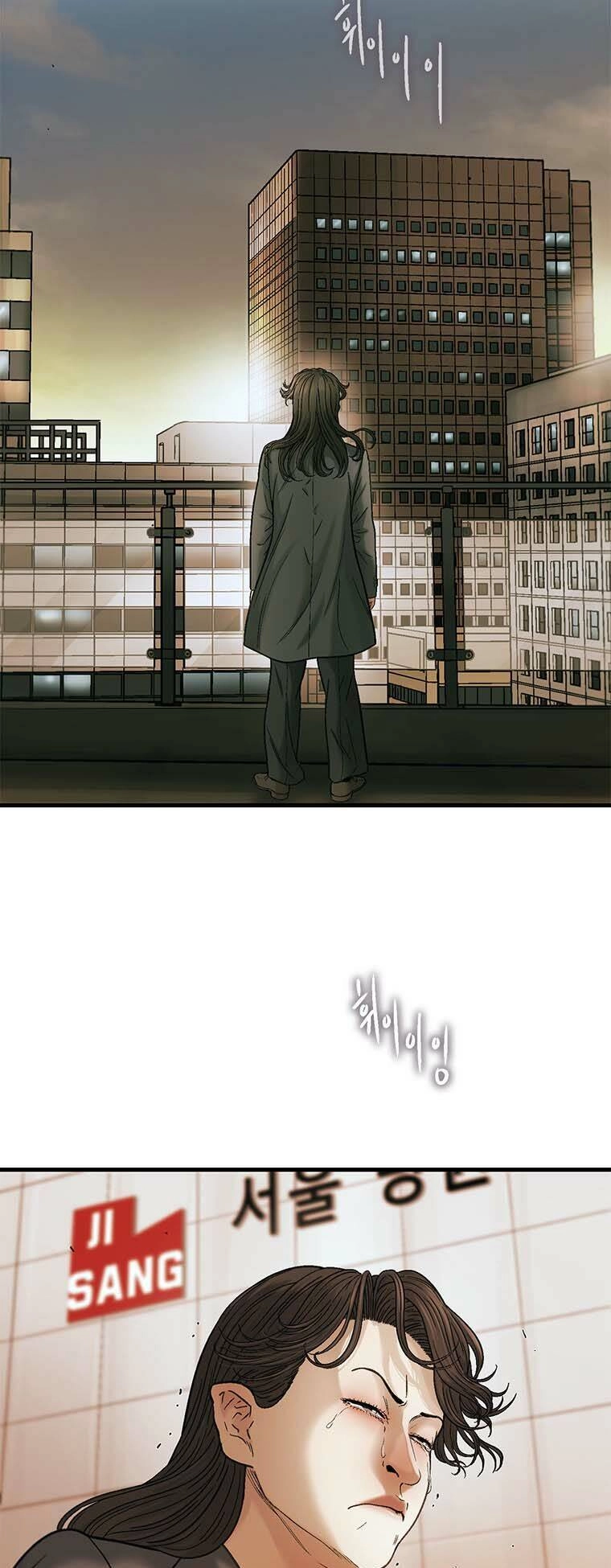 Cell Chapter 46 - 15