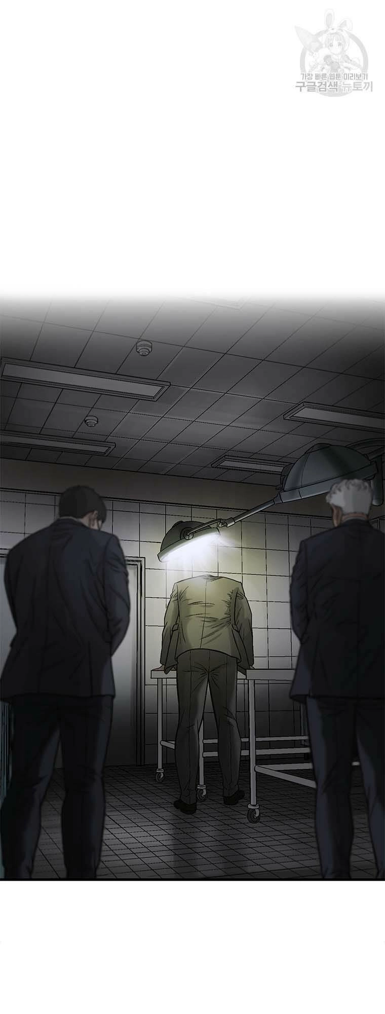 Cell Chapter 46 - 17