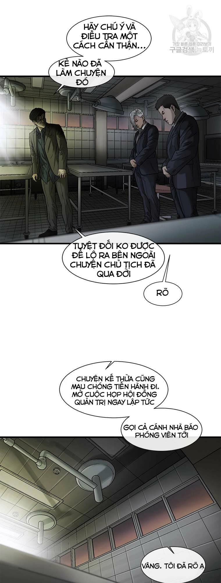 Cell Chapter 46 - 21