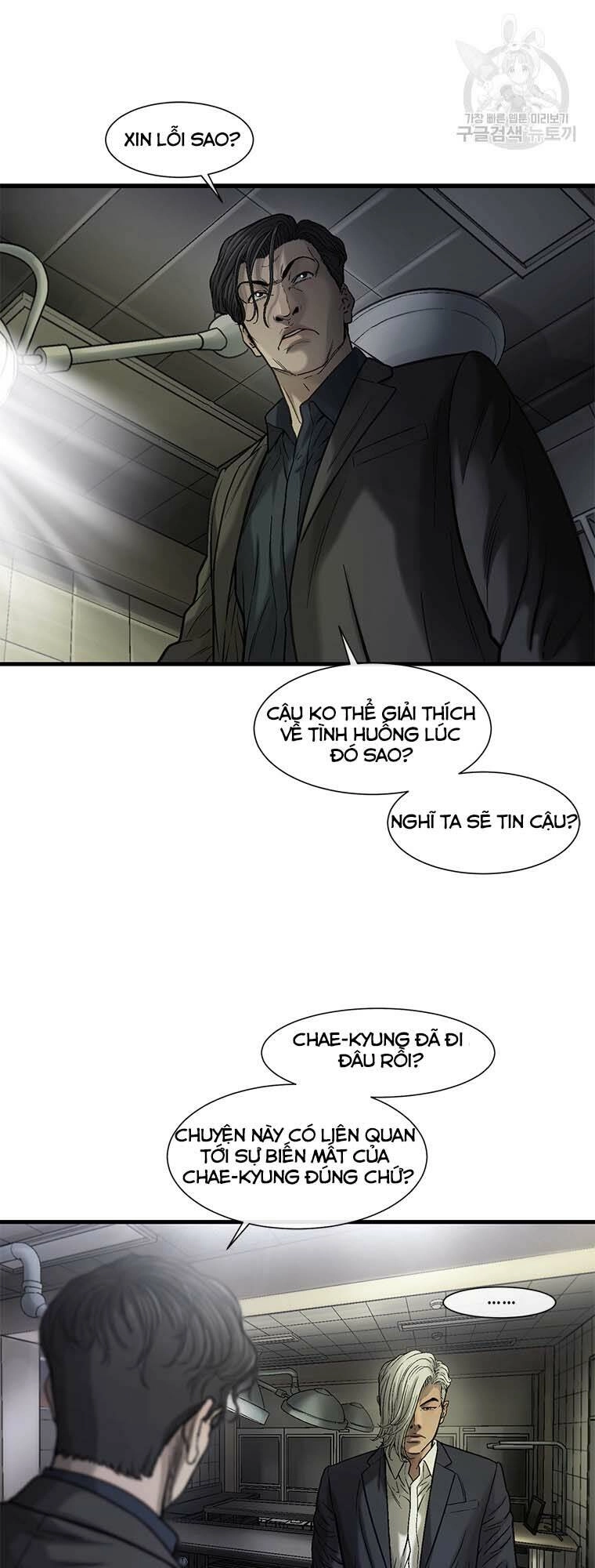 Cell Chapter 46 - 25