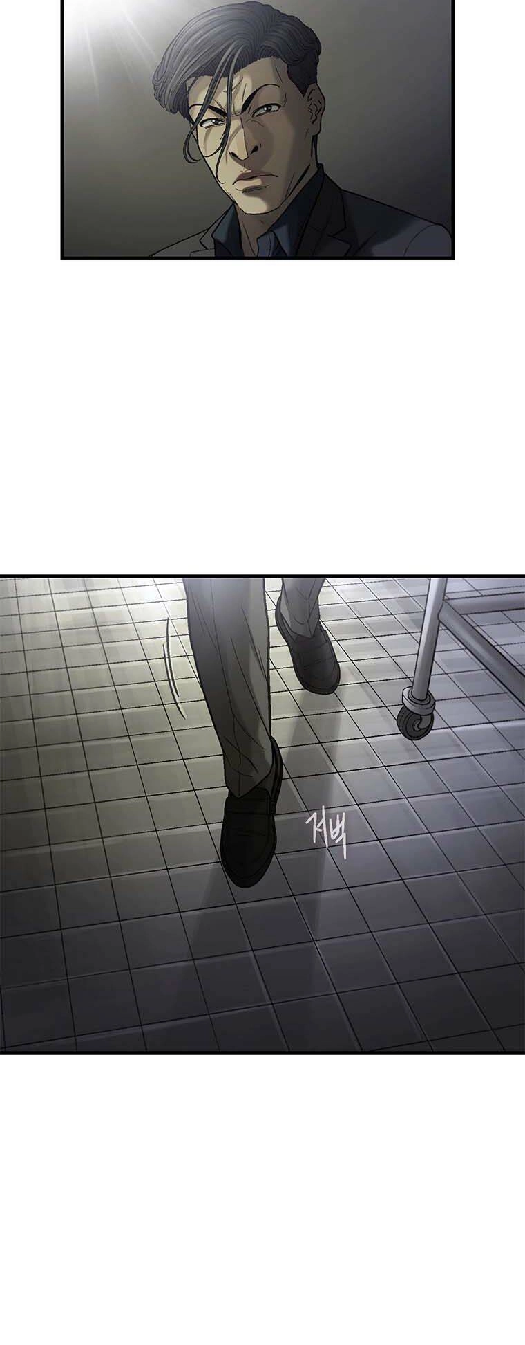 Cell Chapter 46 - 27