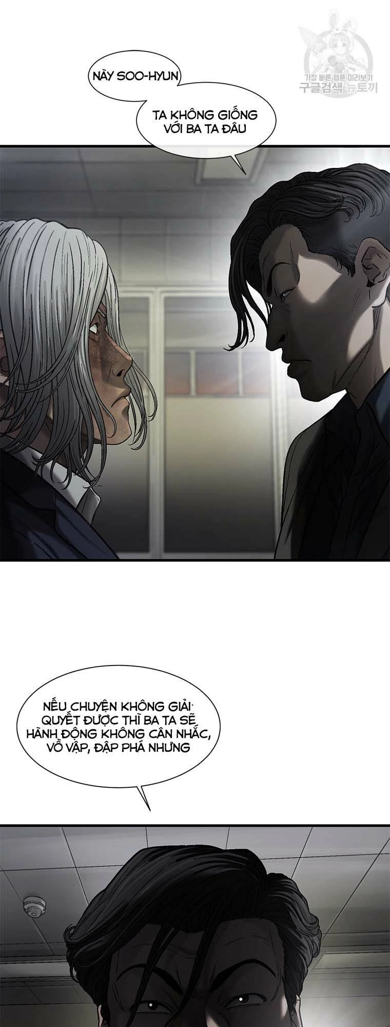 Cell Chapter 46 - 32