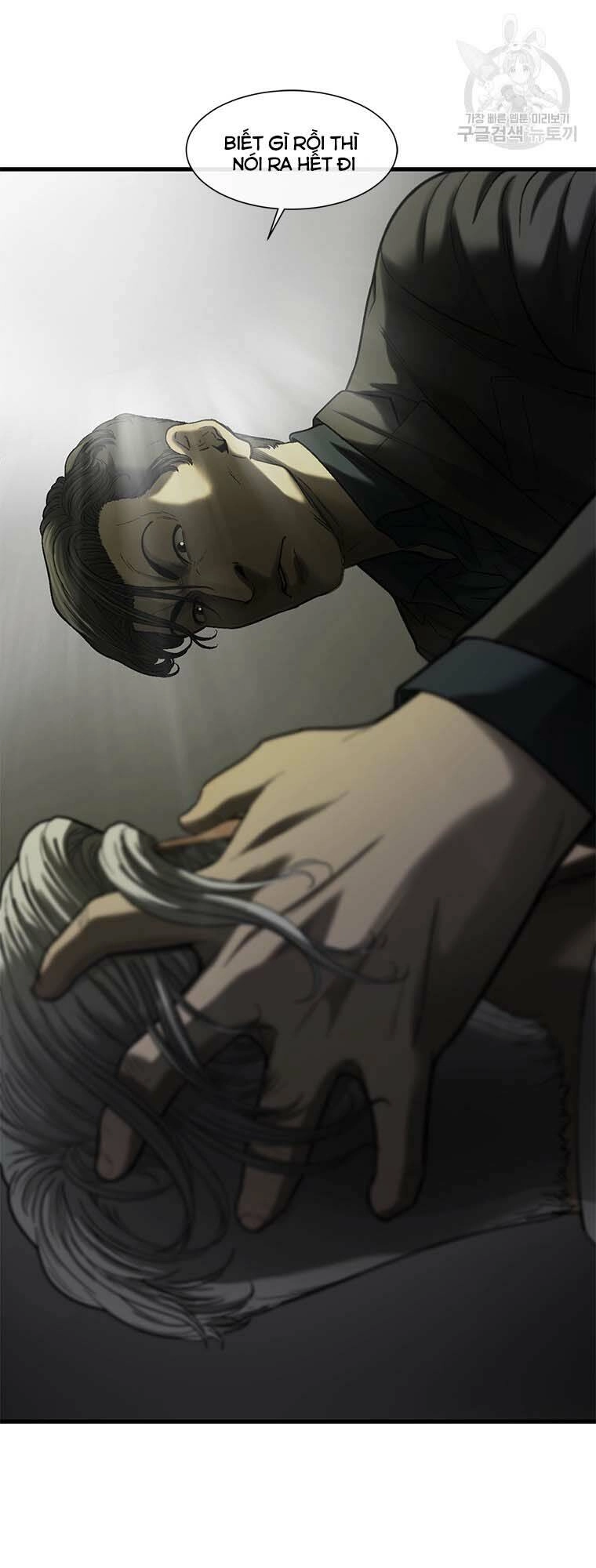 Cell Chapter 46 - 36