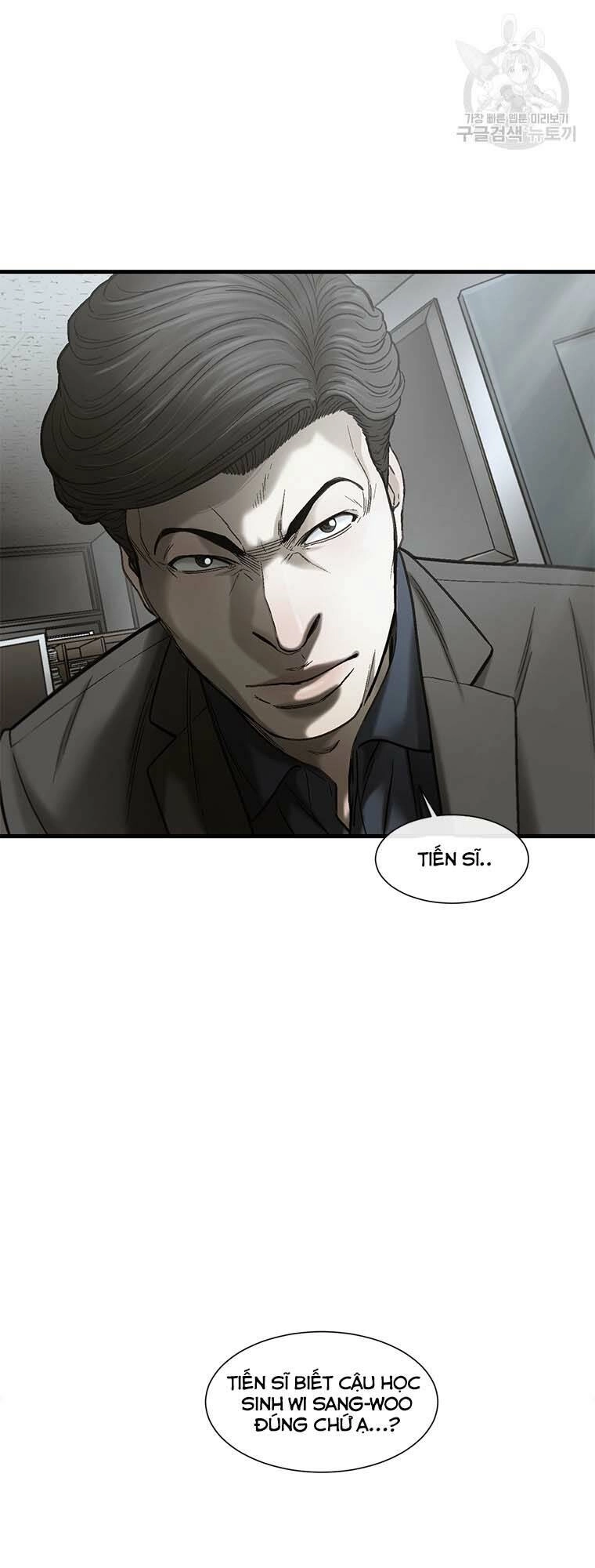 Cell Chapter 46 - 61