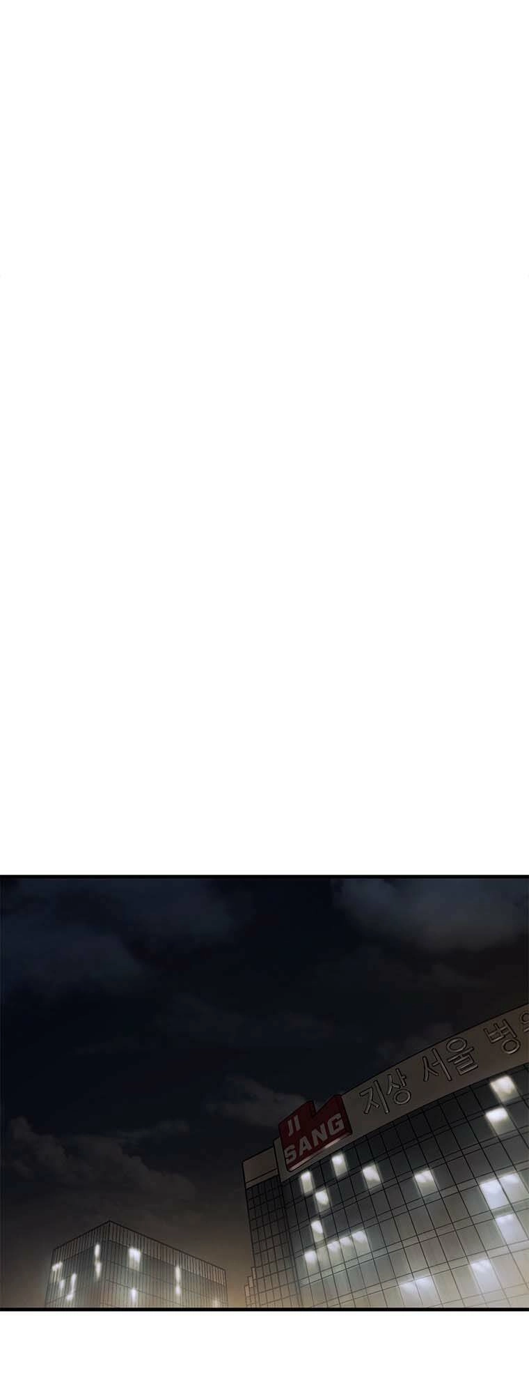 Cell Chapter 46 - 62