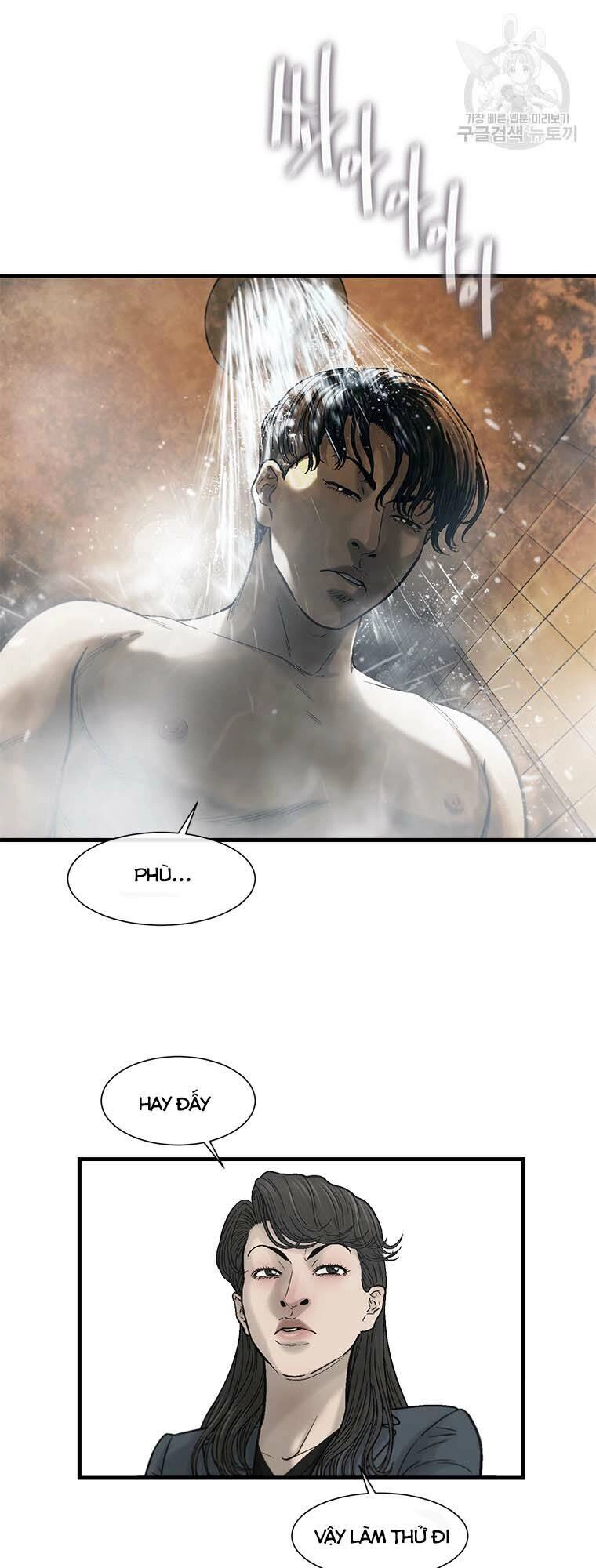 Cell Chapter 47 - 15