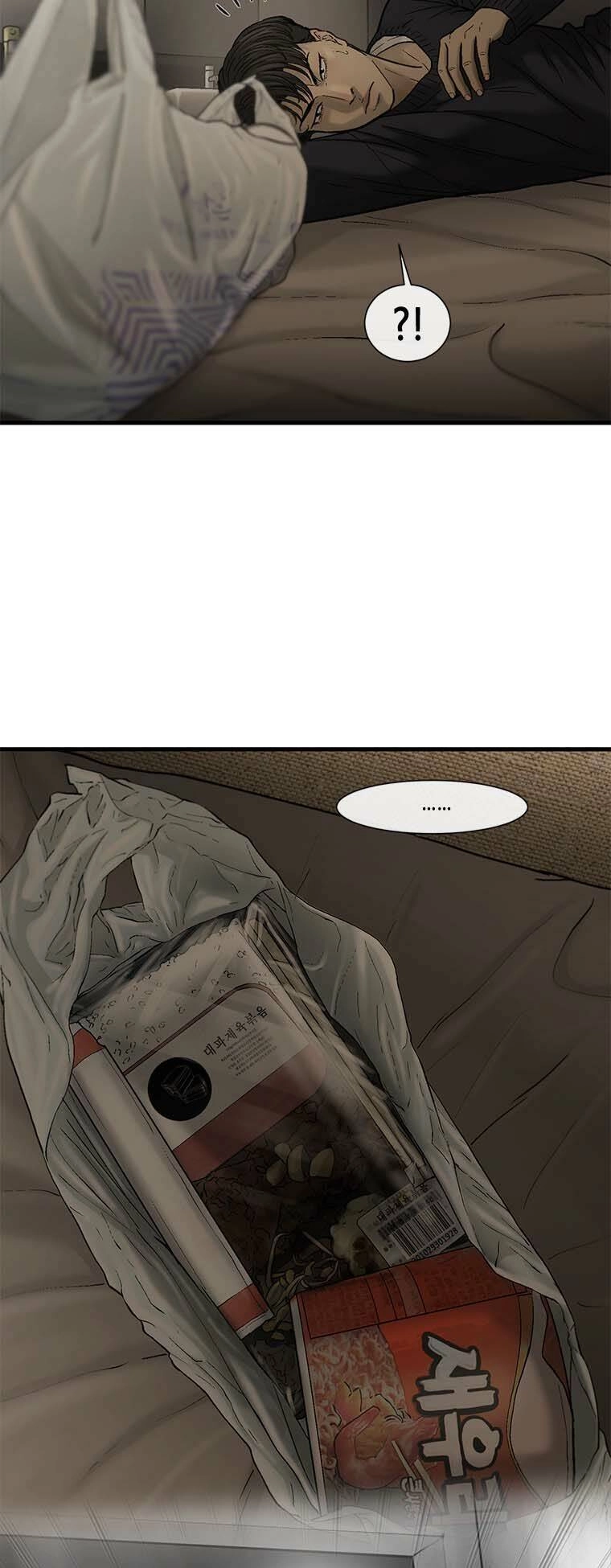 Cell Chapter 47 - 21