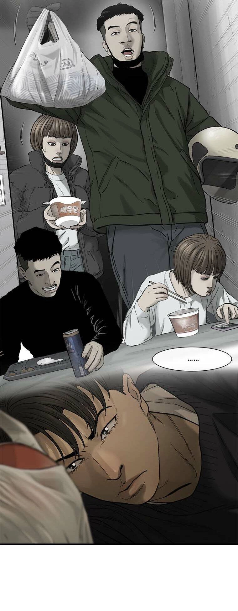 Cell Chapter 47 - 22