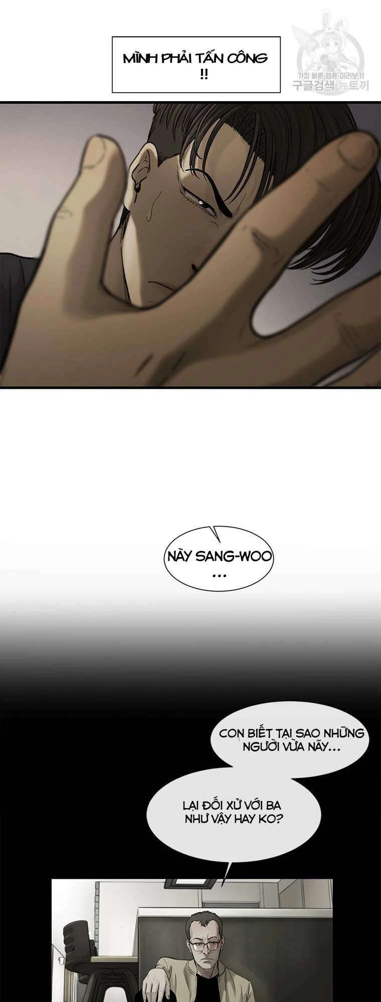 Cell Chapter 47 - 27