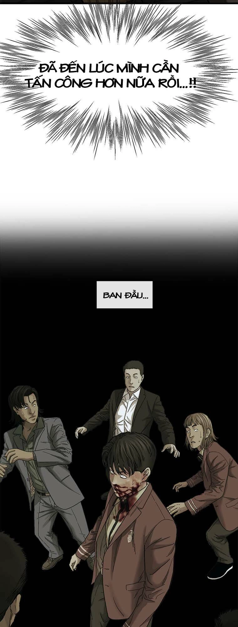 Cell Chapter 47 - 32