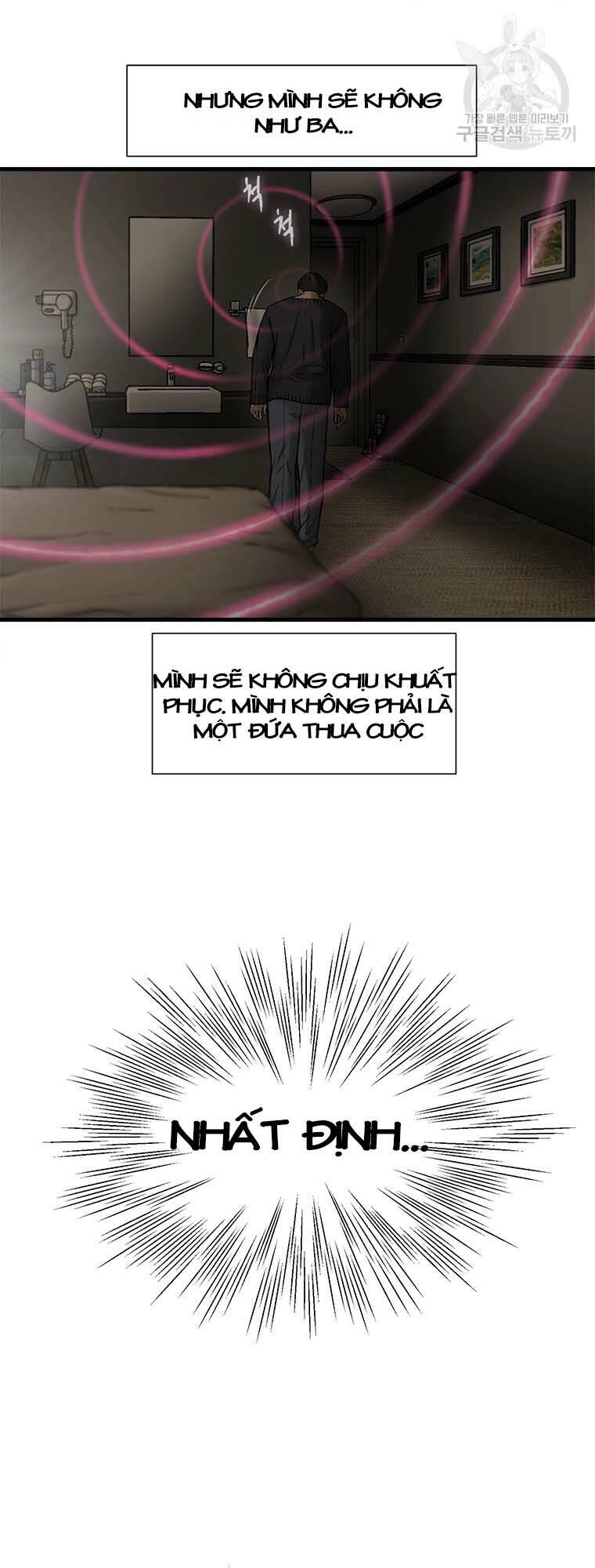 Cell Chapter 47 - 43