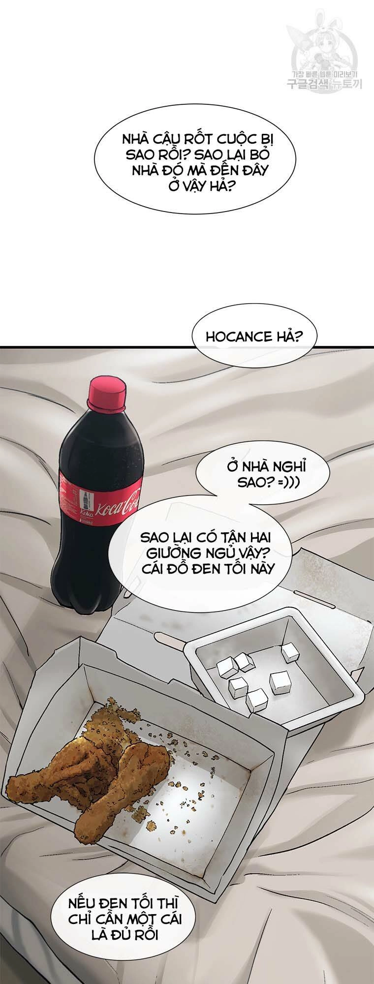 Cell Chapter 47 - 51