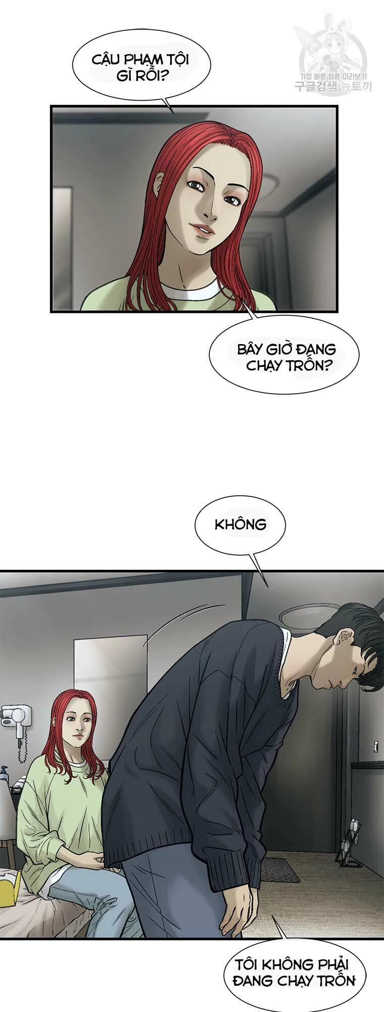 Cell Chapter 47 - 55