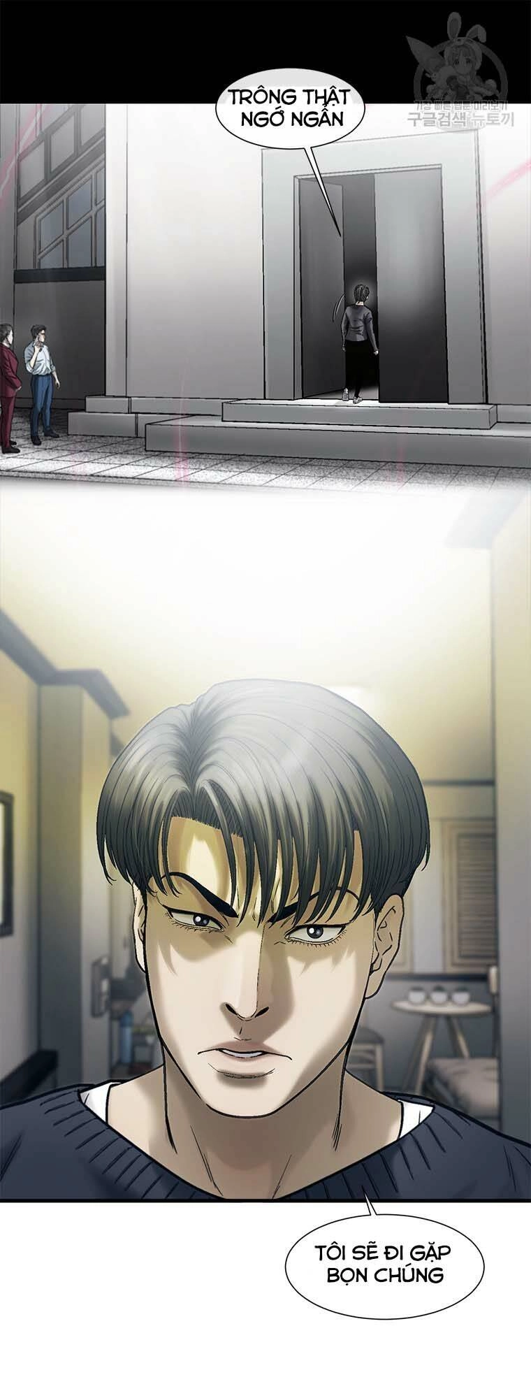 Cell Chapter 47 - 63