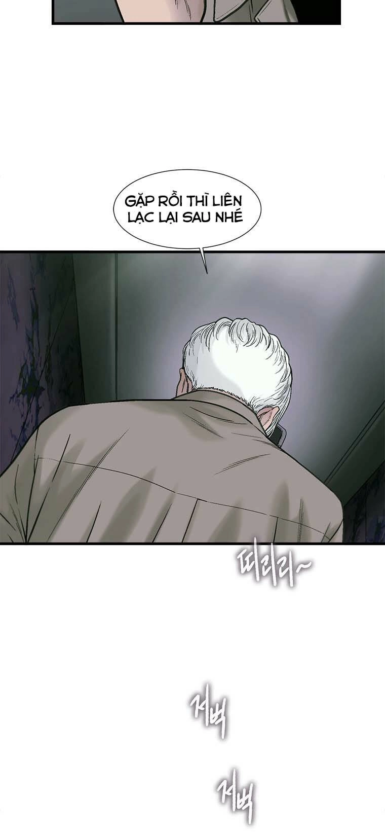 Cell Chapter 47 - 65