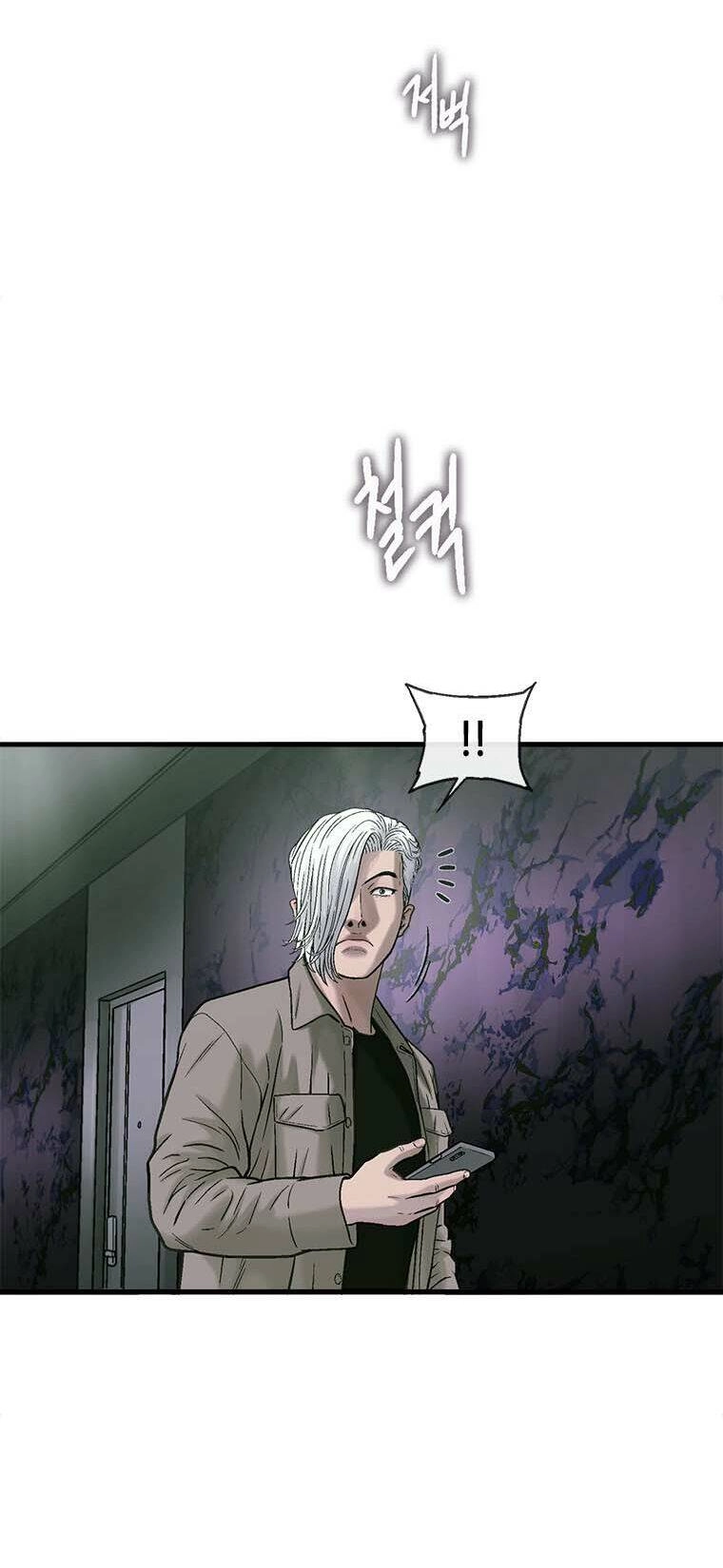 Cell Chapter 47 - 66