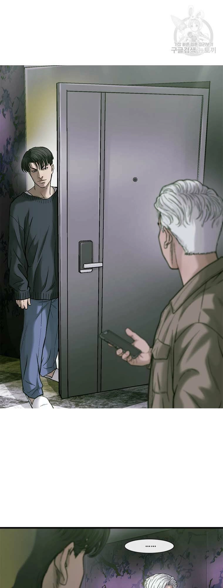 Cell Chapter 47 - 67