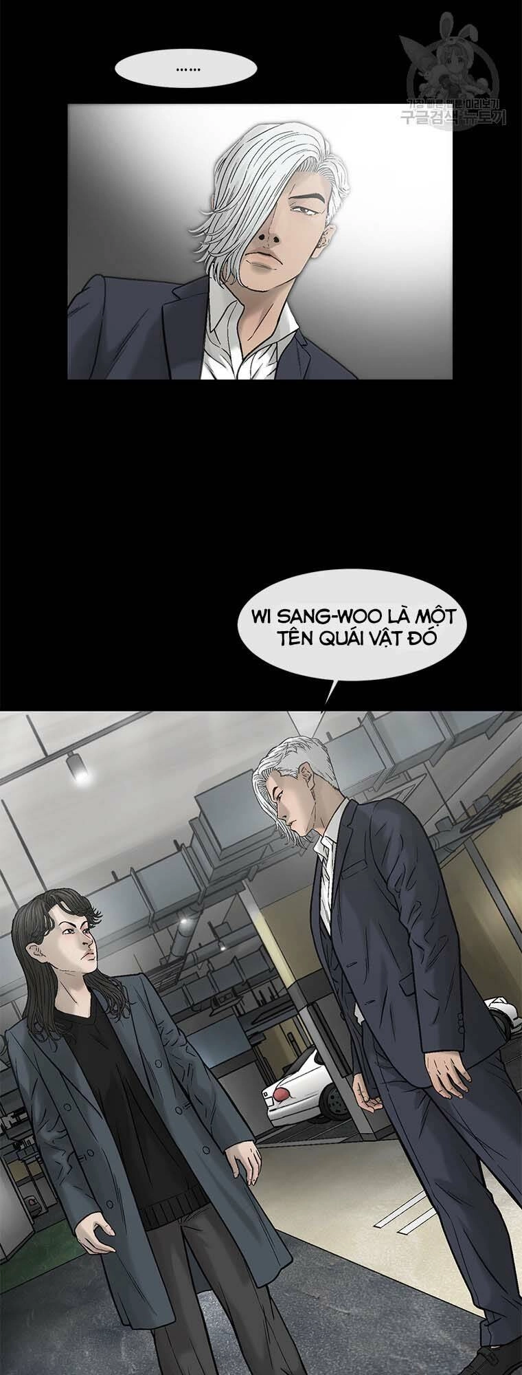 Cell Chapter 47 - 71