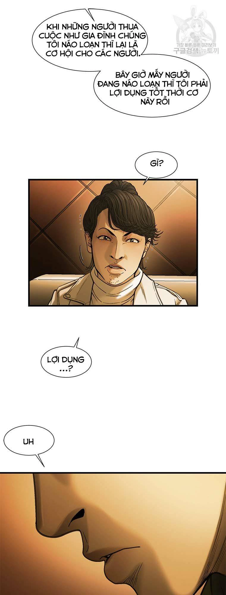 Cell Chapter 48 - 17