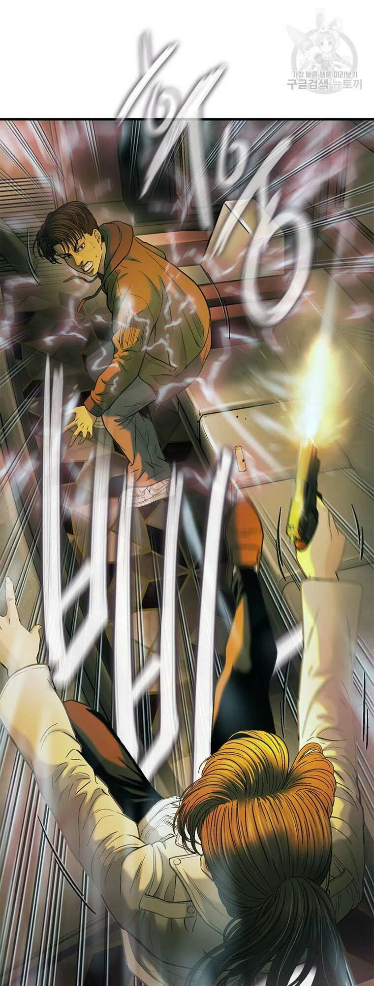 Cell Chapter 48 - 27