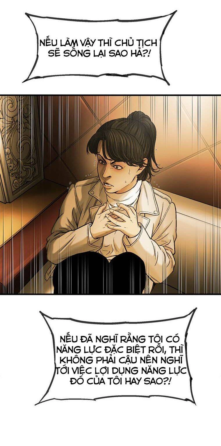 Cell Chapter 48 - 39