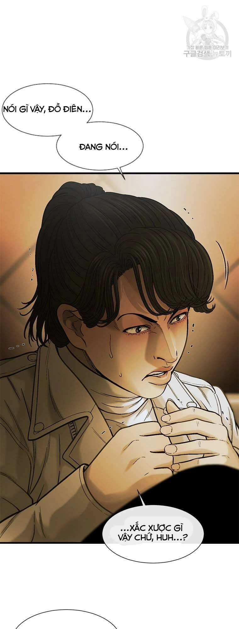 Cell Chapter 48 - 47