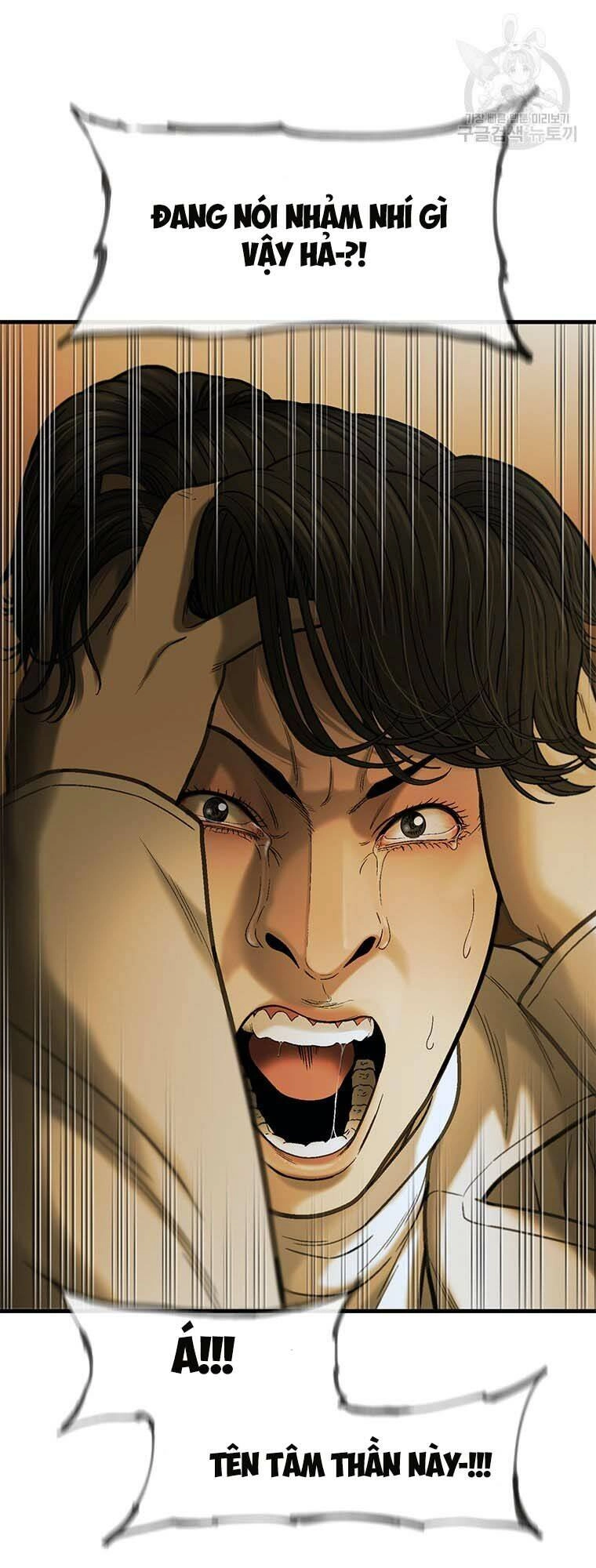 Cell Chapter 48 - 51