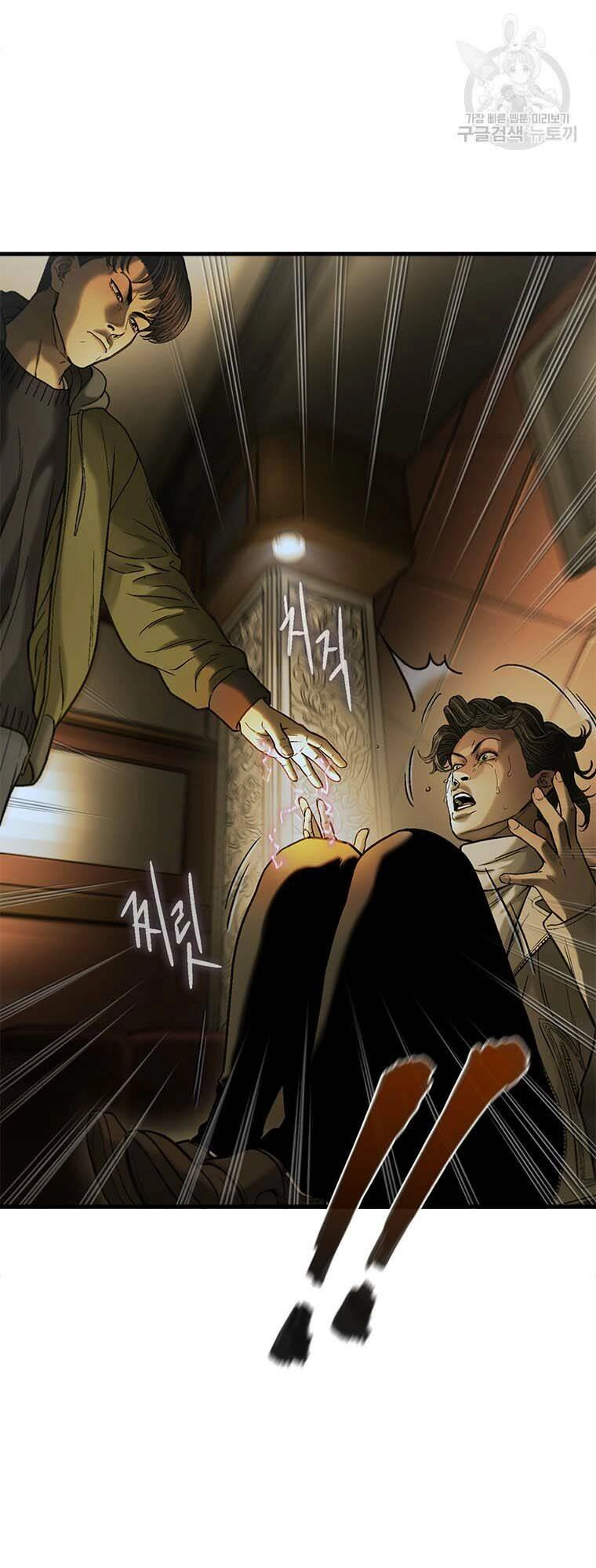 Cell Chapter 48 - 55