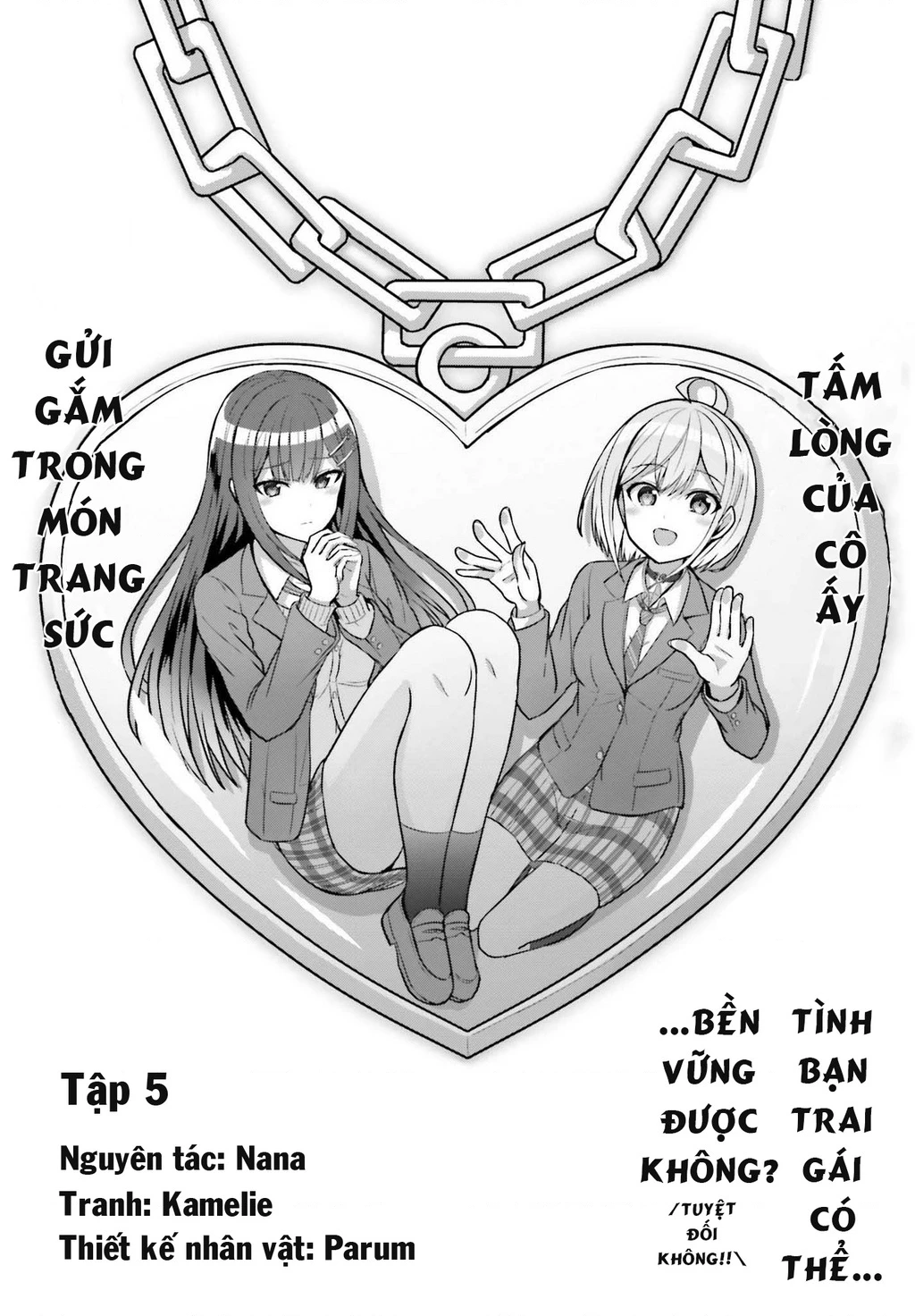 Danjo No Yuujou Wa Seiritsu Suru Chapter 5 - 2