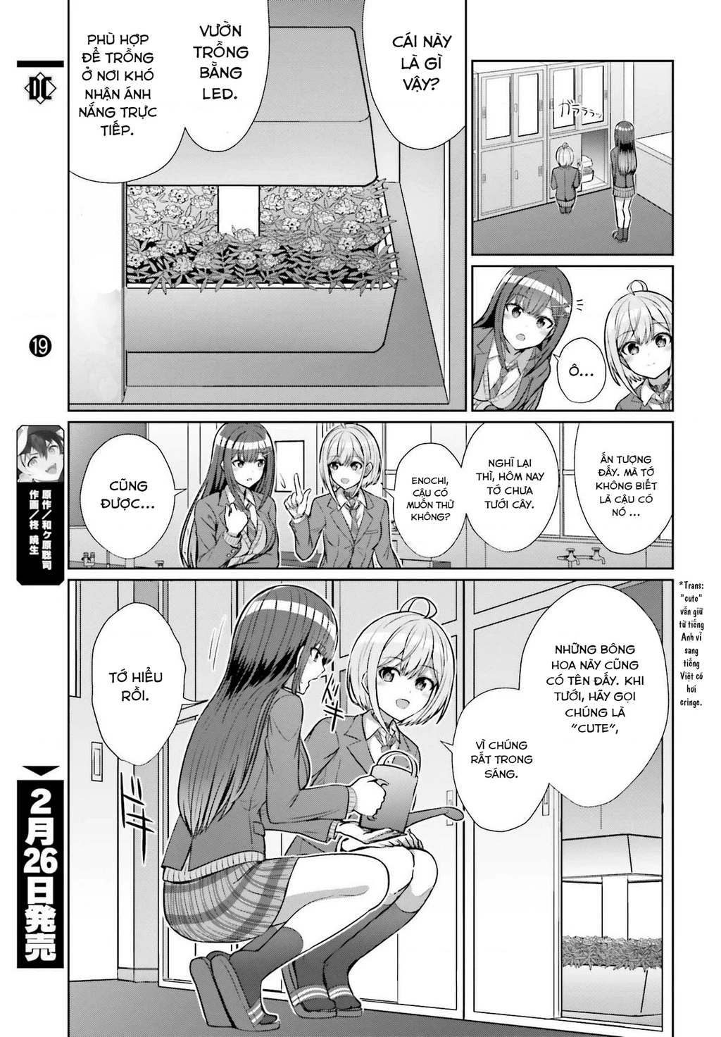 Danjo No Yuujou Wa Seiritsu Suru Chapter 5 - 13