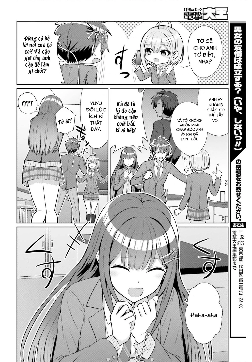 Danjo No Yuujou Wa Seiritsu Suru Chapter 5 - 20