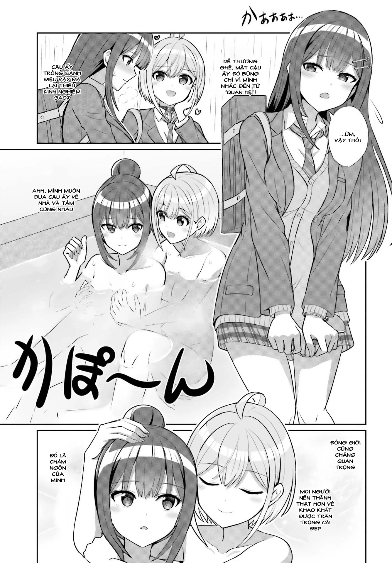 Danjo No Yuujou Wa Seiritsu Suru Chapter 7 - 5