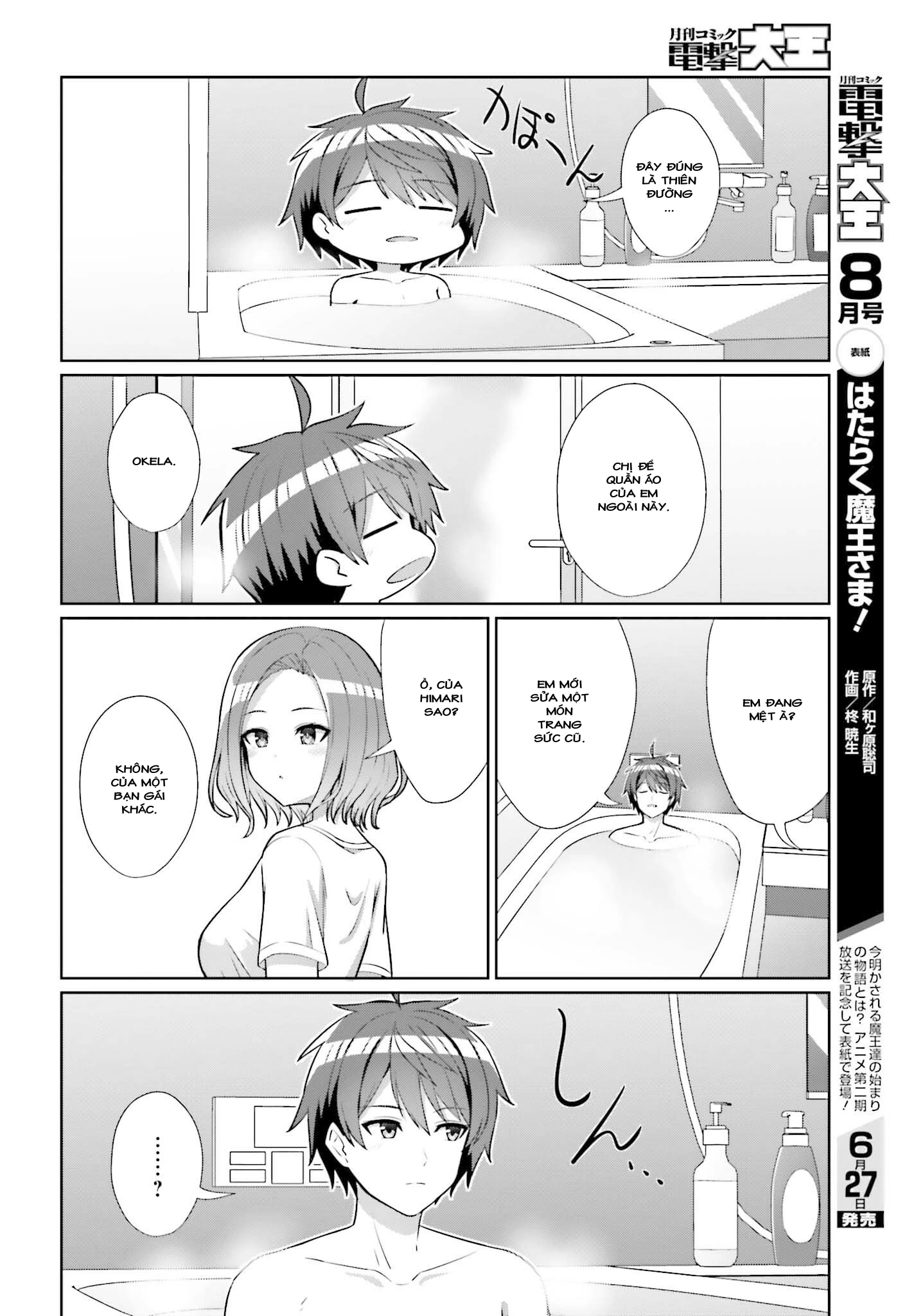 Danjo No Yuujou Wa Seiritsu Suru Chapter 8 - 5