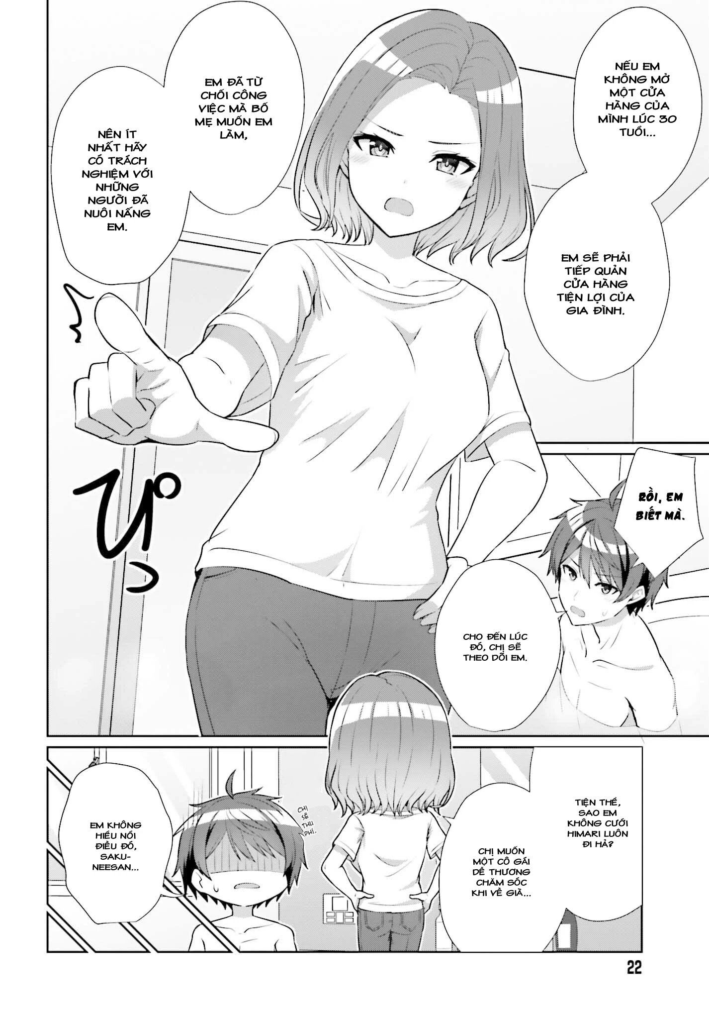 Danjo No Yuujou Wa Seiritsu Suru Chapter 8 - 17