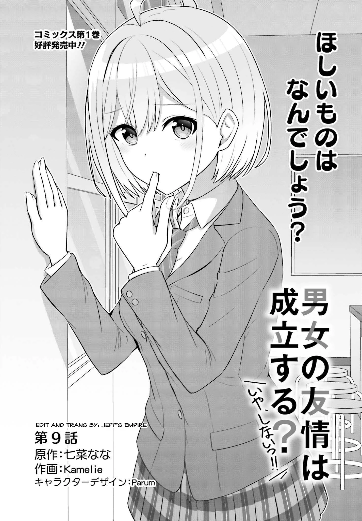 Danjo No Yuujou Wa Seiritsu Suru Chapter 9 - 2