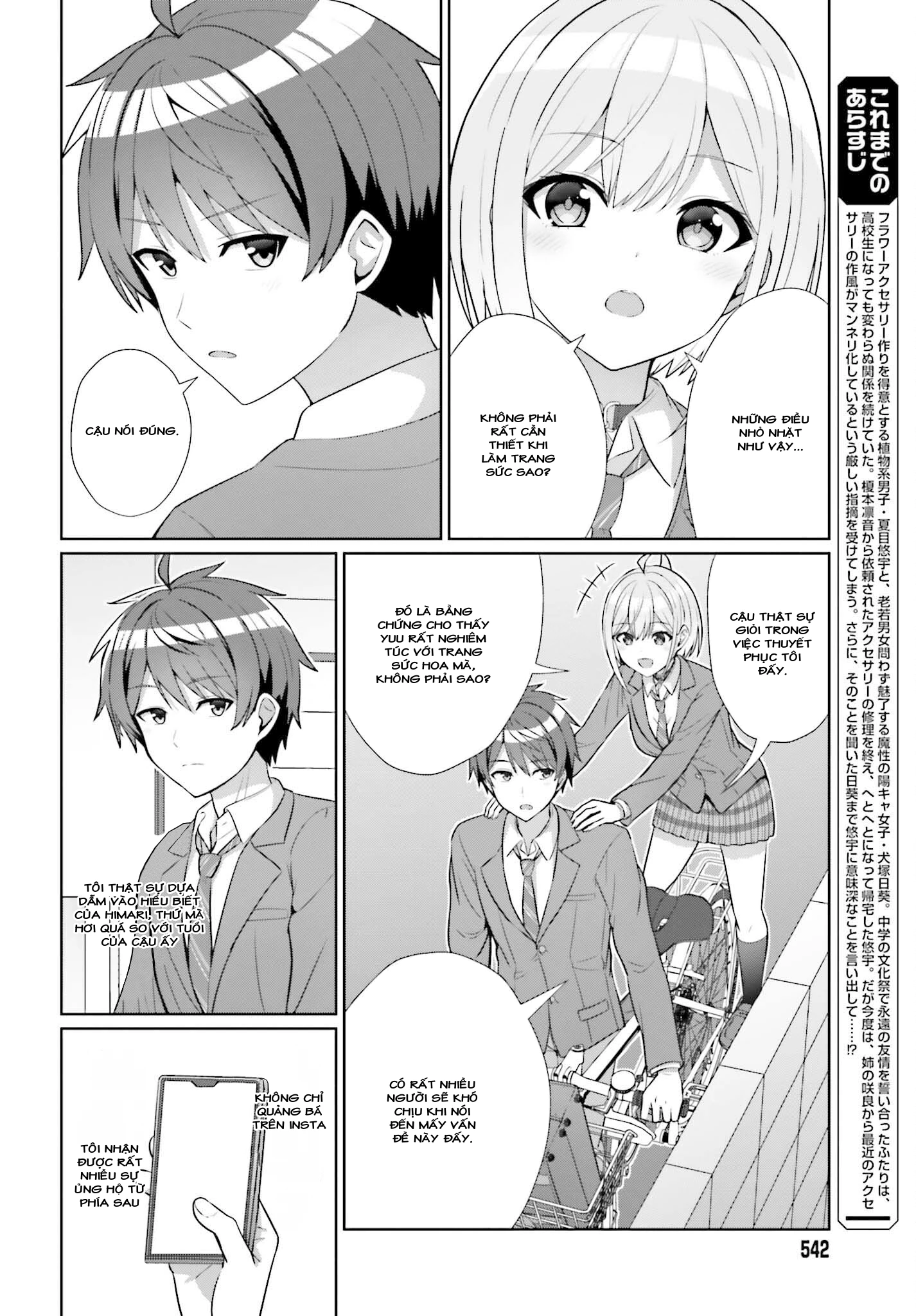 Danjo No Yuujou Wa Seiritsu Suru Chapter 9 - 7