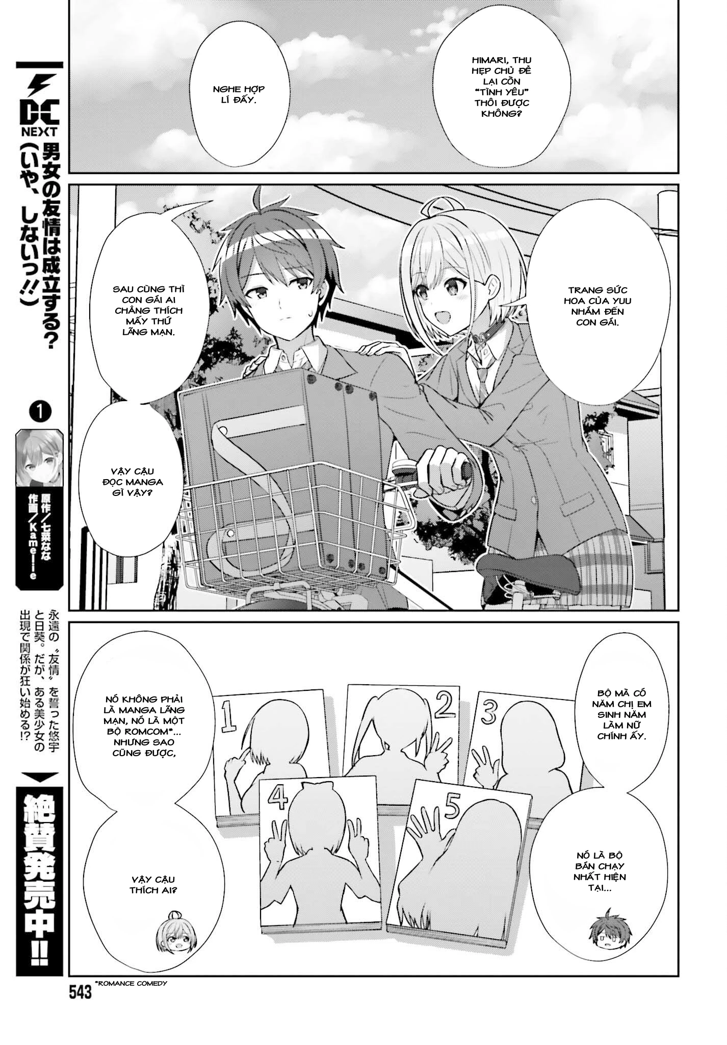 Danjo No Yuujou Wa Seiritsu Suru Chapter 9 - 8