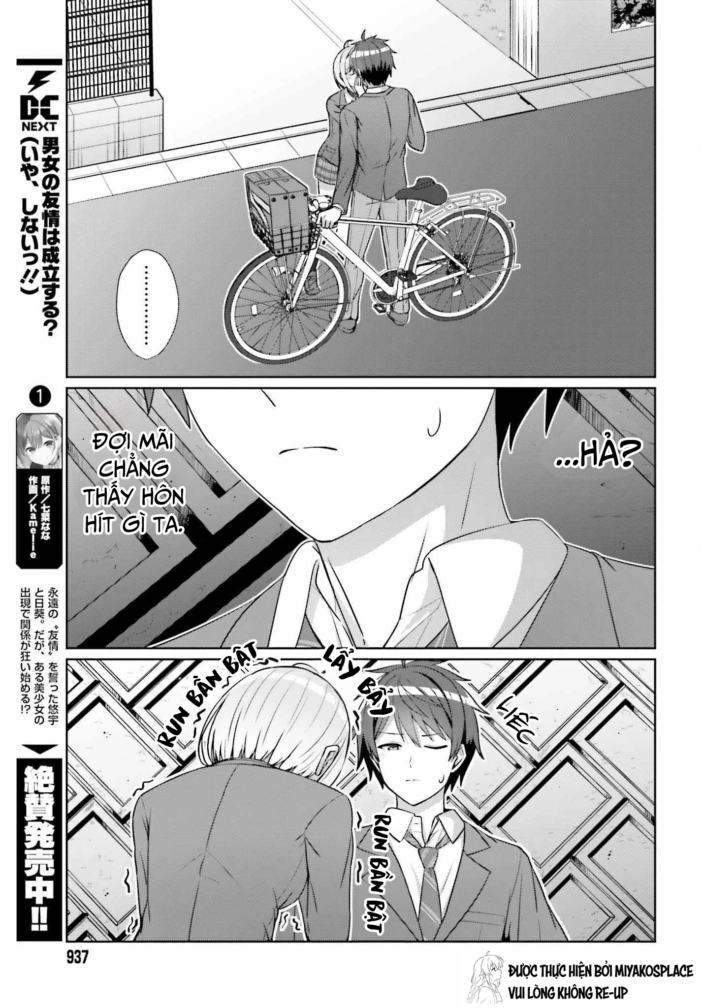 Danjo No Yuujou Wa Seiritsu Suru Chapter 10 - 6