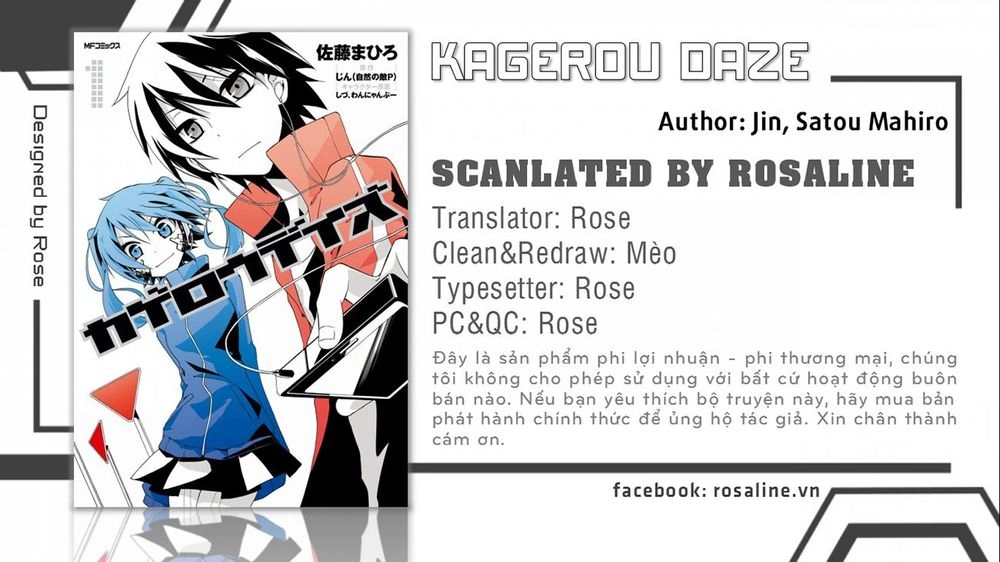 Kagerou Daze Chapter 1 - 1