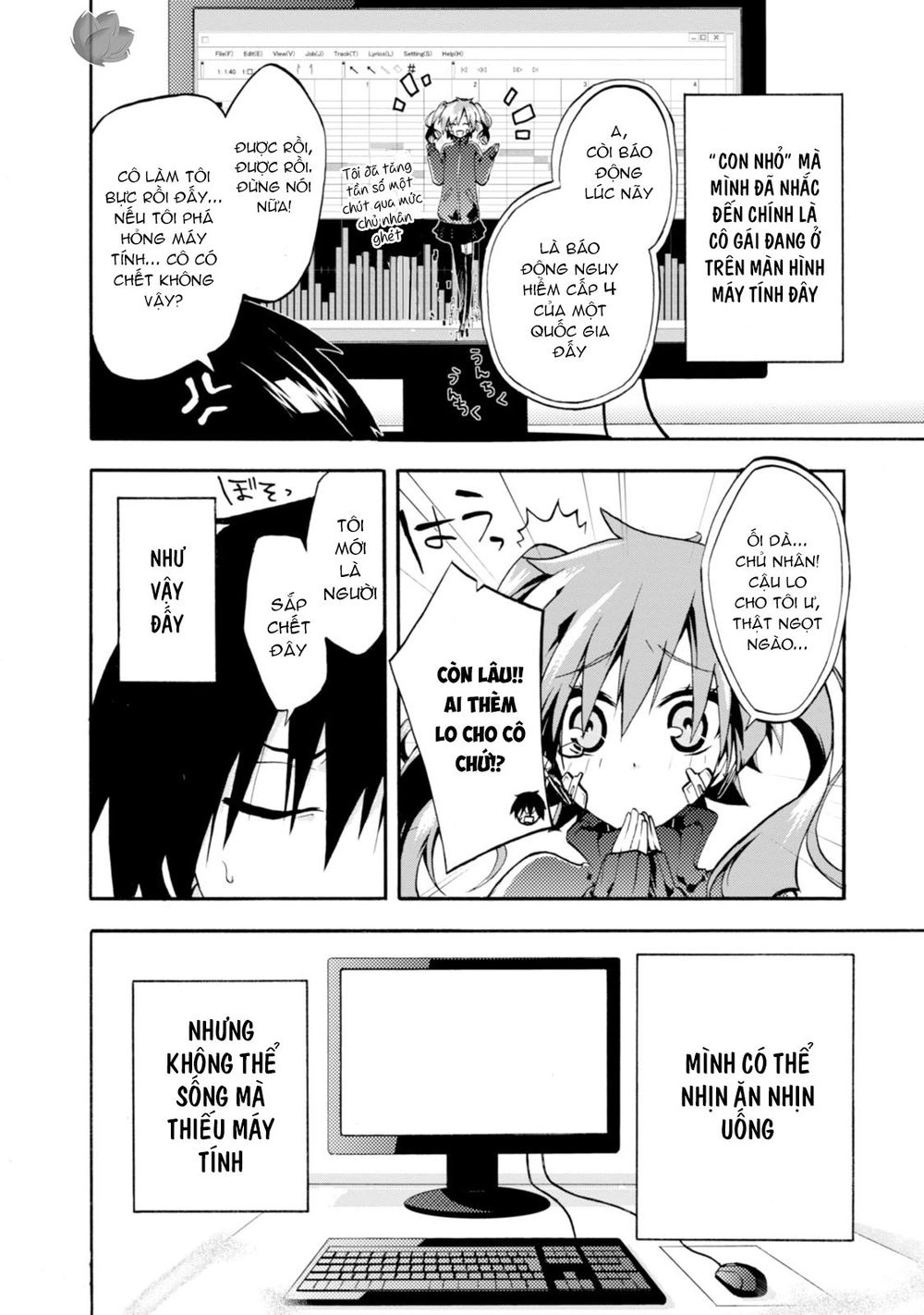 Kagerou Daze Chapter 1 - 11