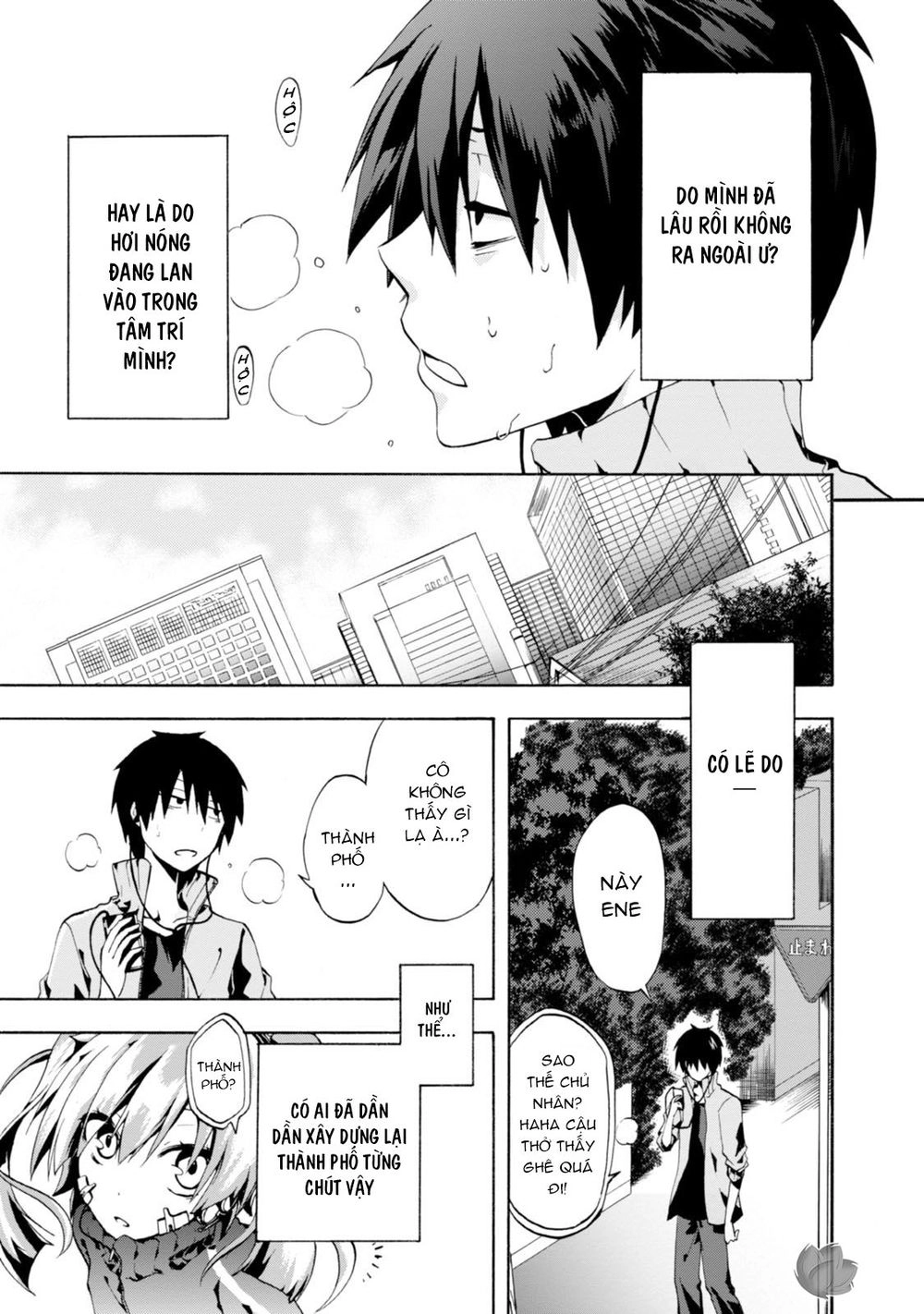 Kagerou Daze Chapter 1 - 27