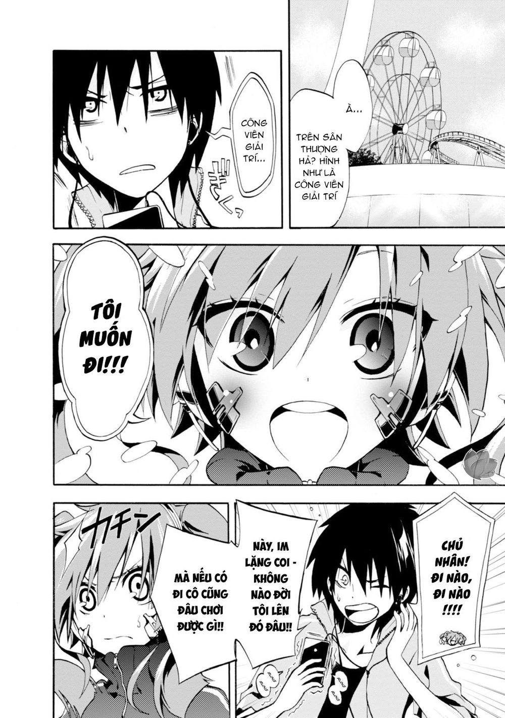 Kagerou Daze Chapter 1 - 30