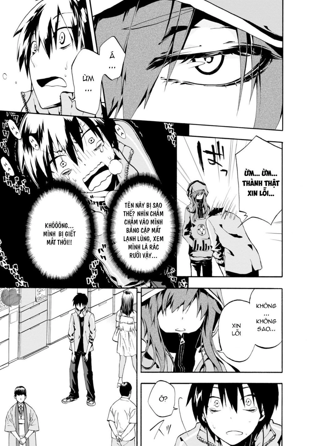 Kagerou Daze Chapter 1 - 35