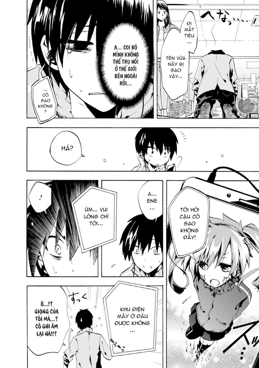 Kagerou Daze Chapter 1 - 36