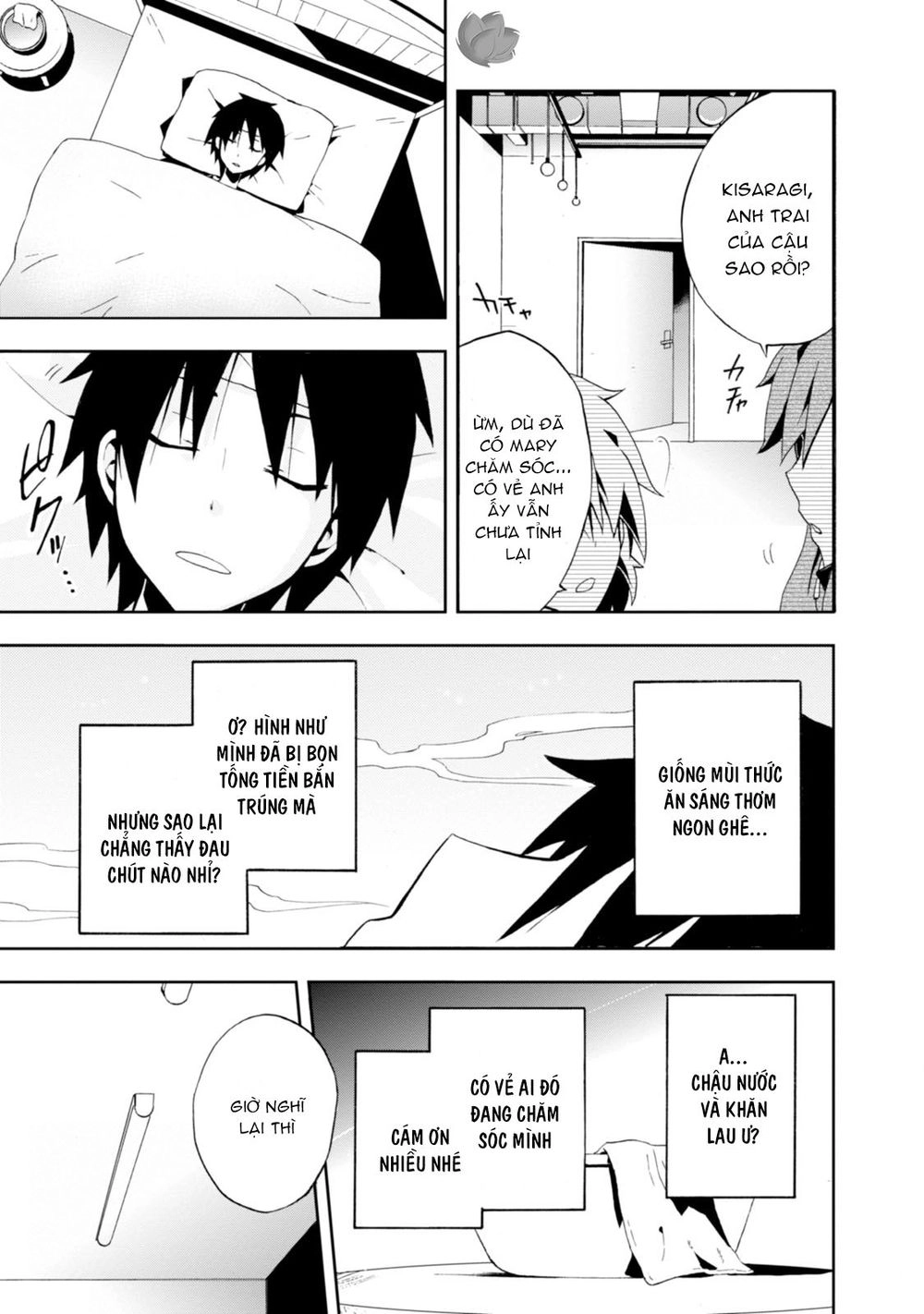 Kagerou Daze Chapter 3 - 4