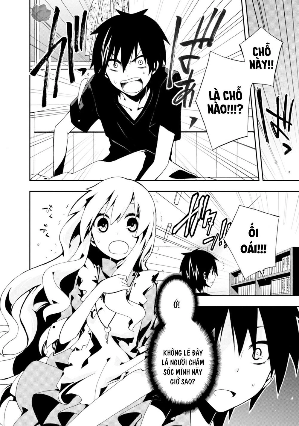 Kagerou Daze Chapter 3 - 5