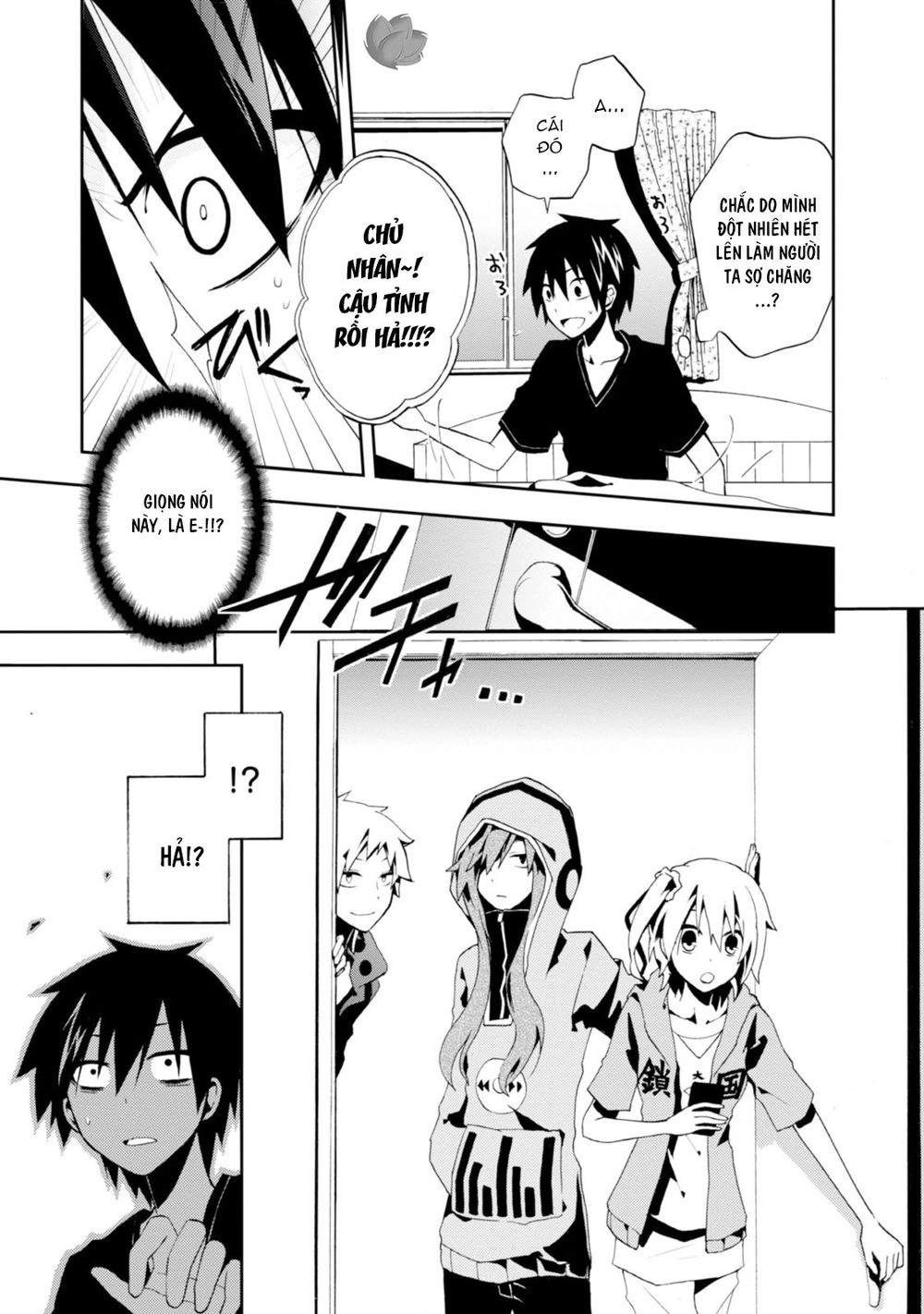 Kagerou Daze Chapter 3 - 6