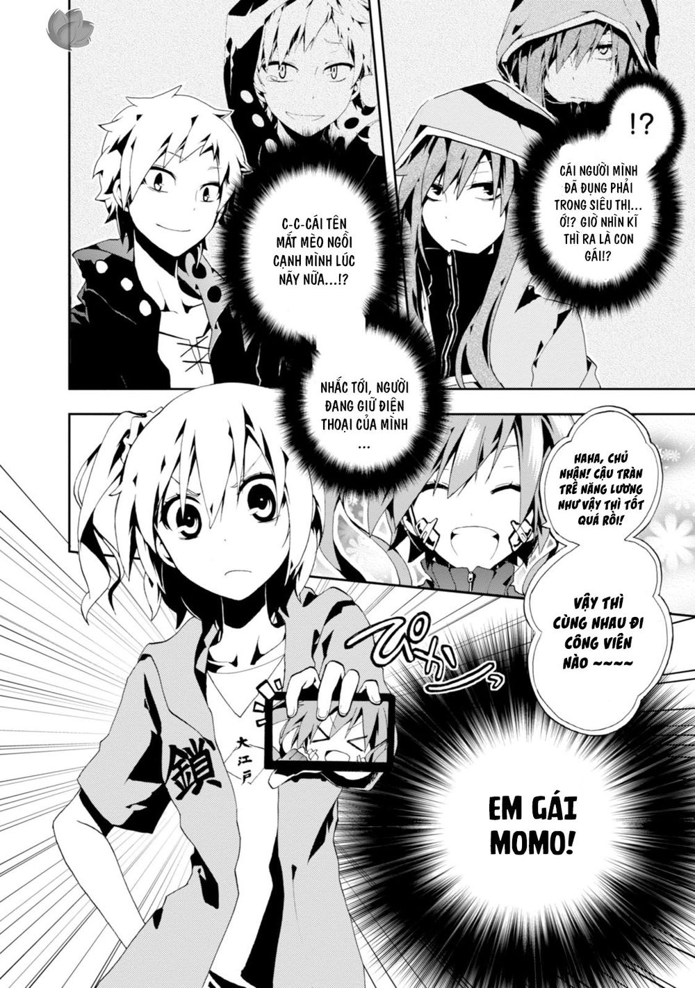 Kagerou Daze Chapter 3 - 7