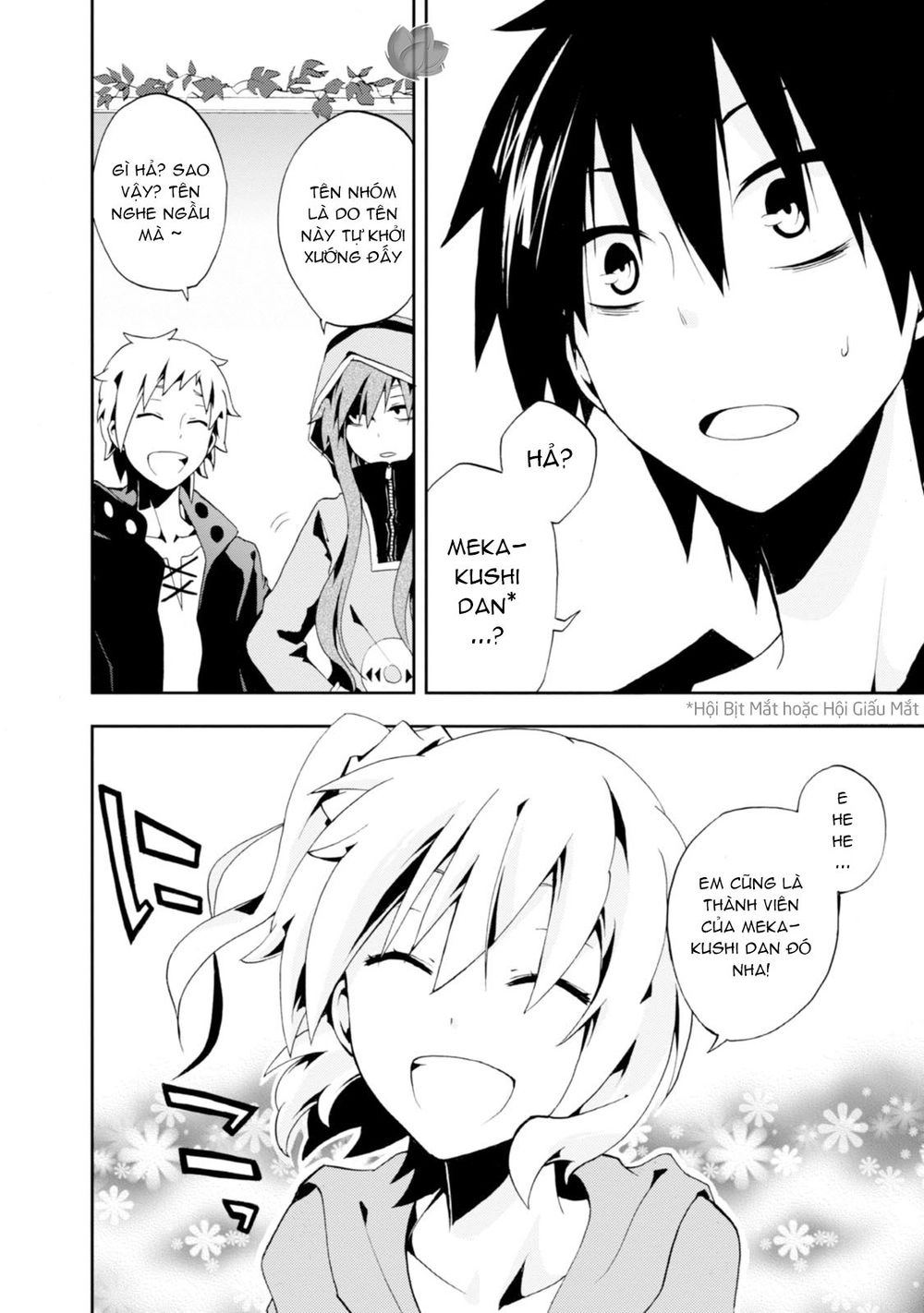 Kagerou Daze Chapter 3 - 10