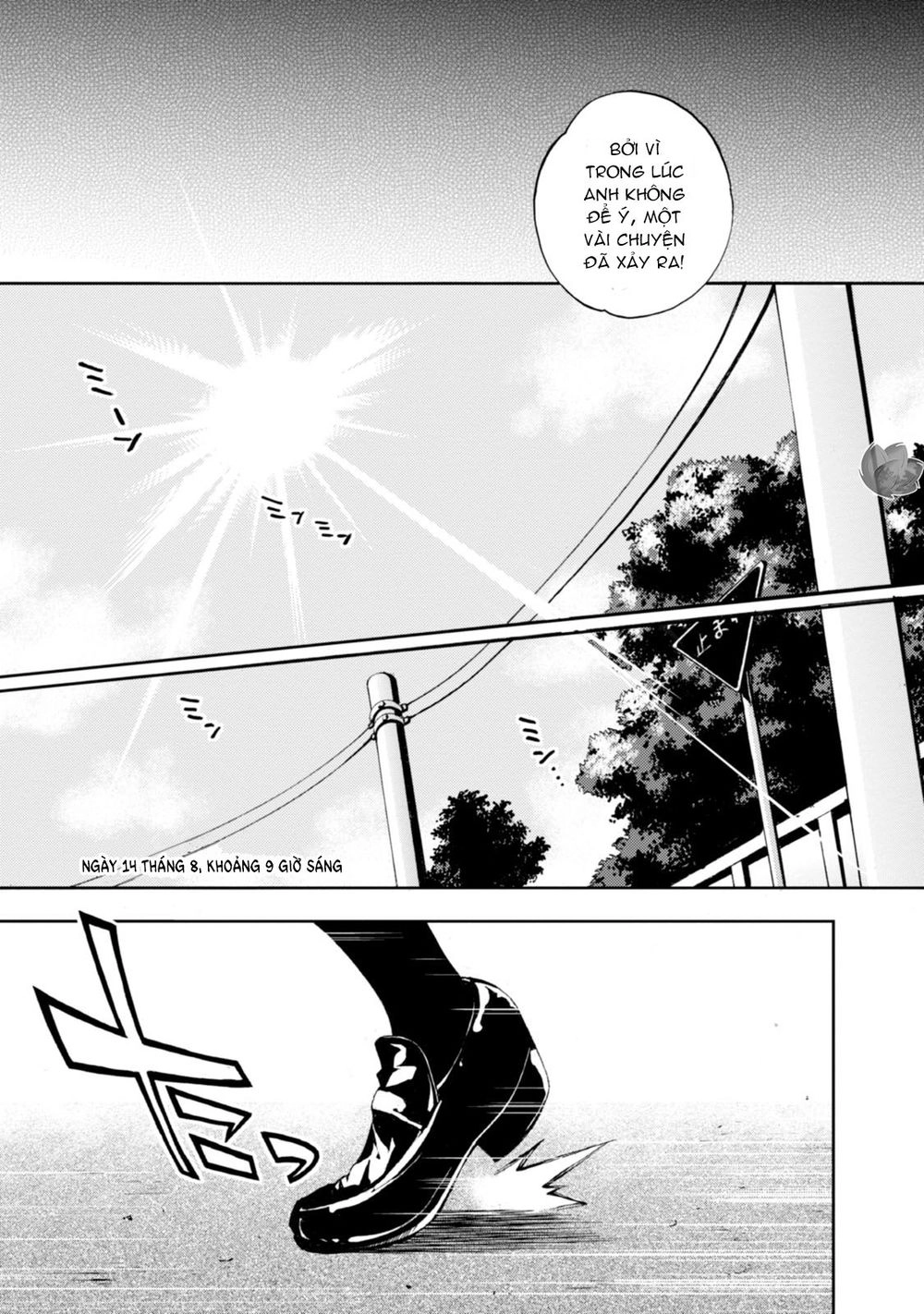 Kagerou Daze Chapter 3 - 11